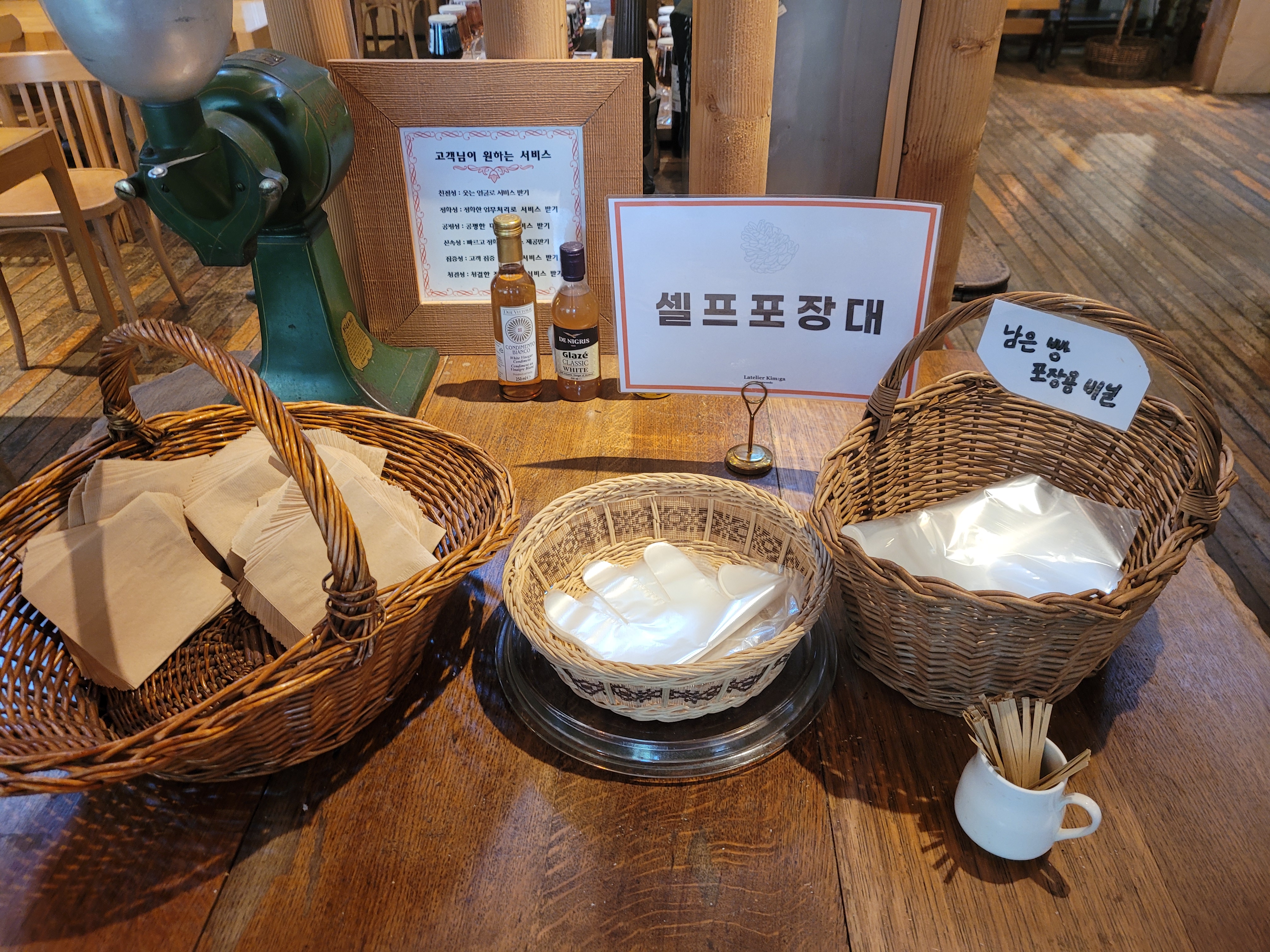 셀프포장대 이용하기