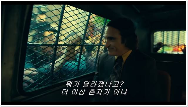 조커 2: 폴리 아 되