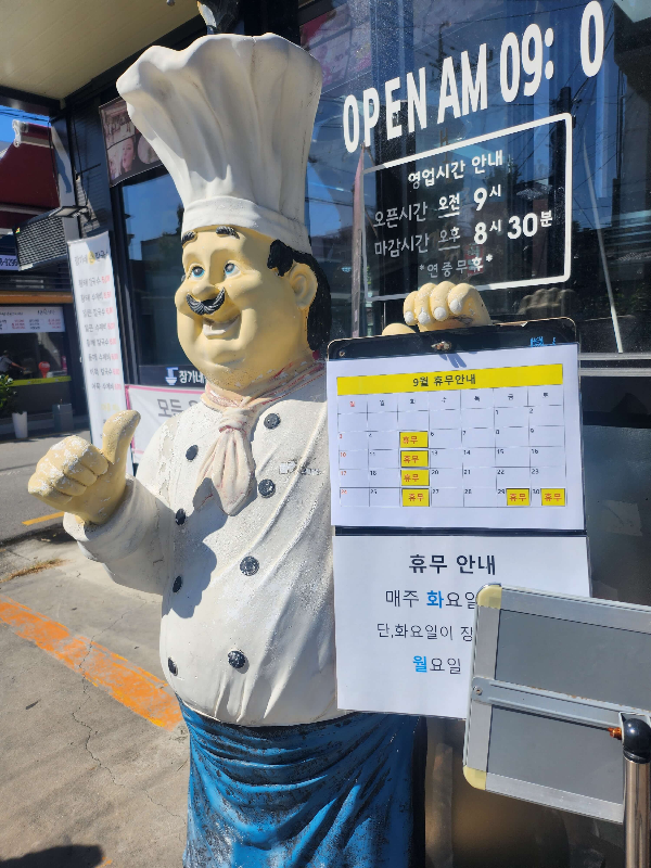 장가네칼국수