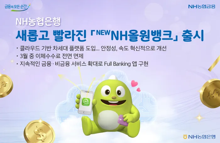 농협카드 분실신고