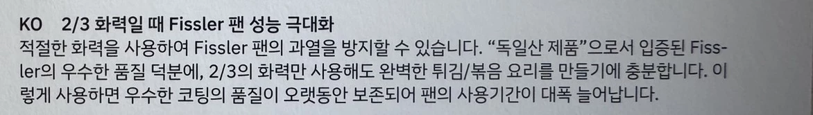 휘슬러 웍