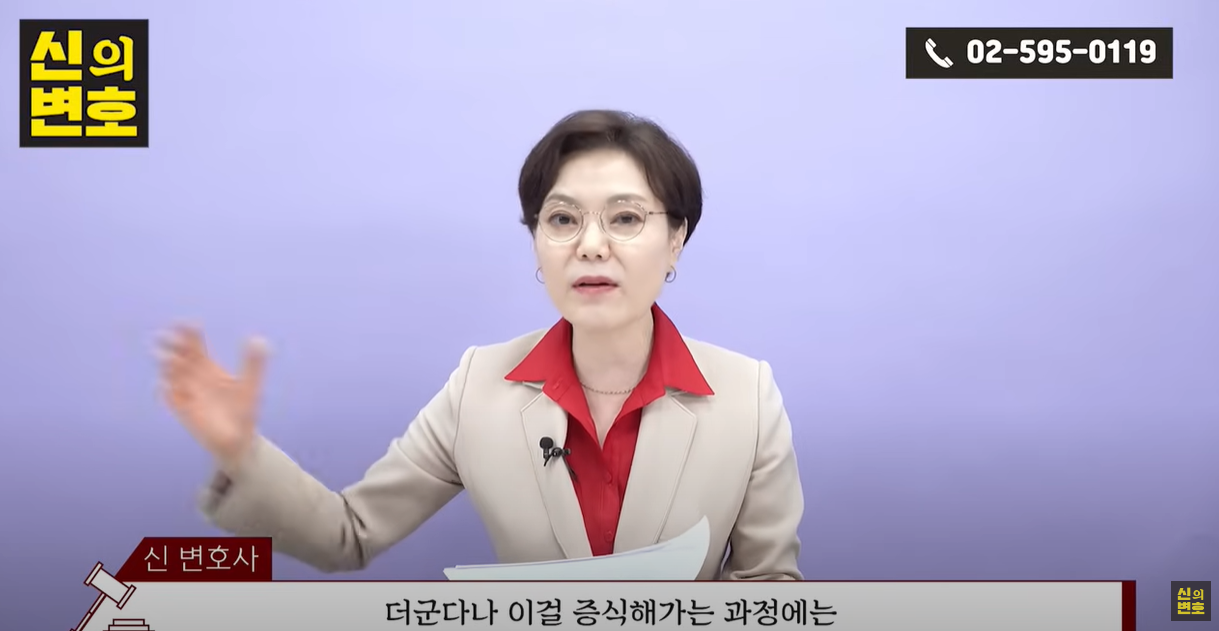 재산을 증식하는 과정