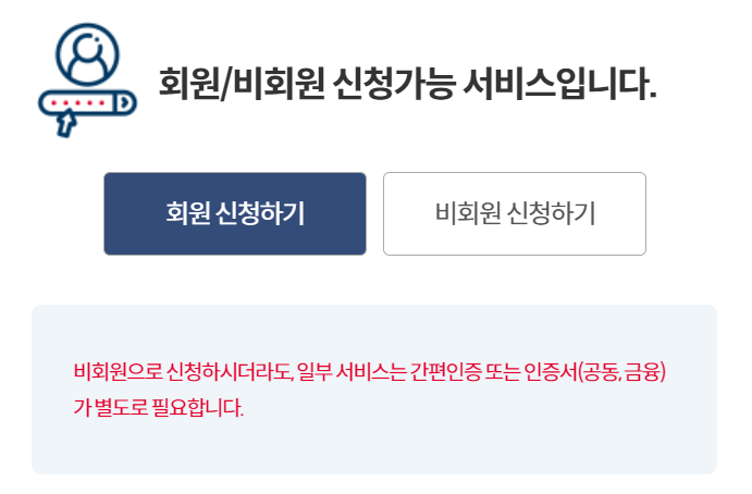 alt="홈페이지"