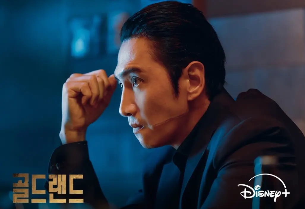 골드랜드-출연진-OTT-기본정보