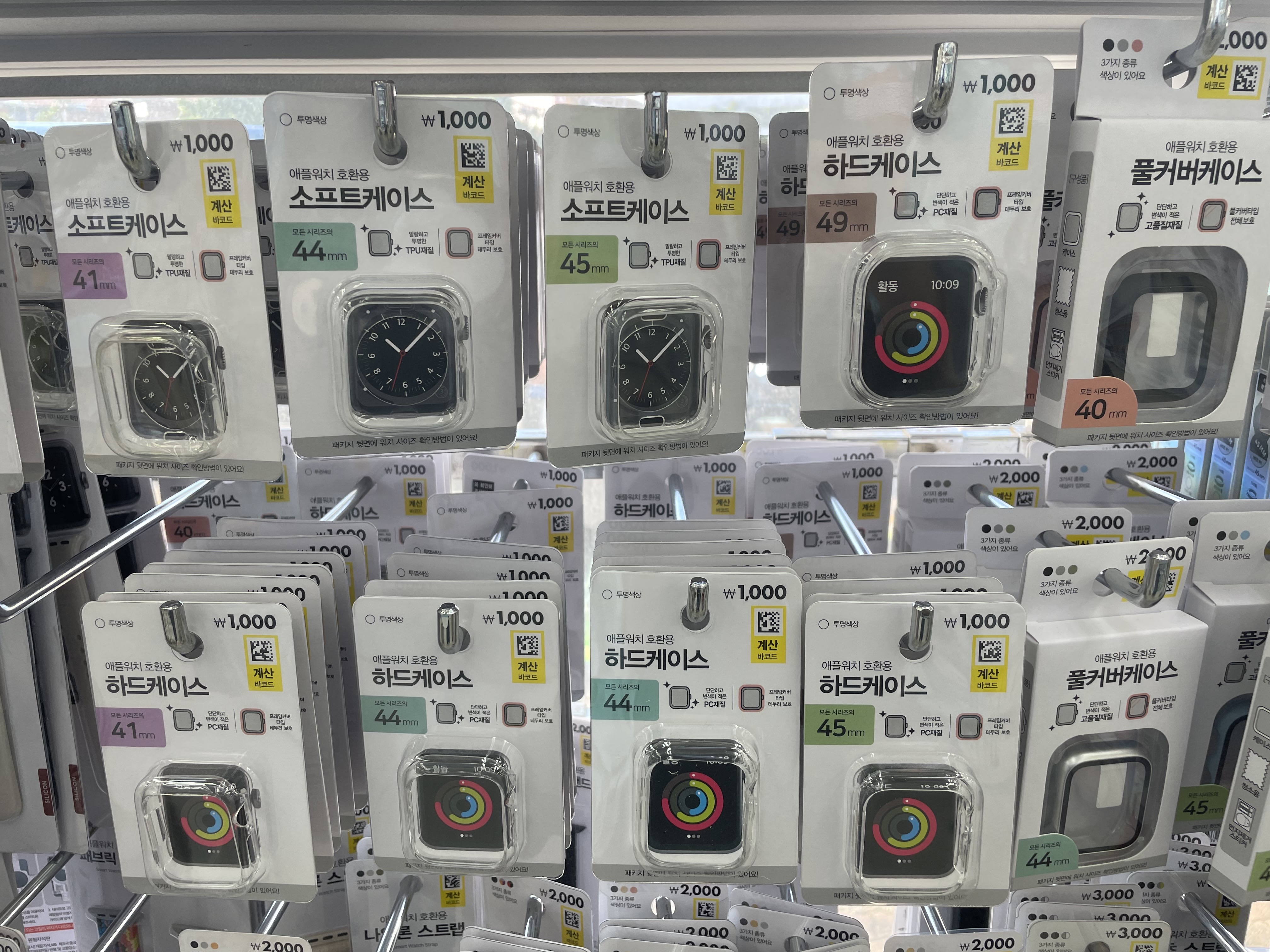 애플워치 케이스&보호필름