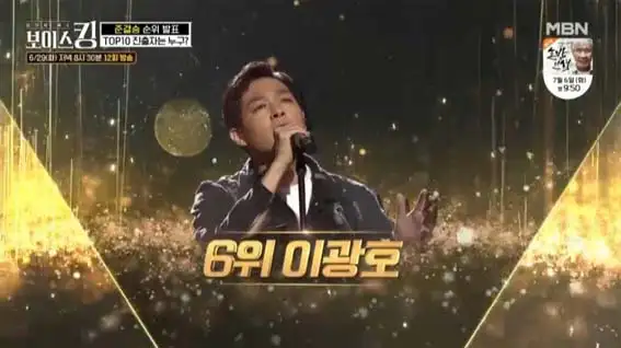 한의사-이광호