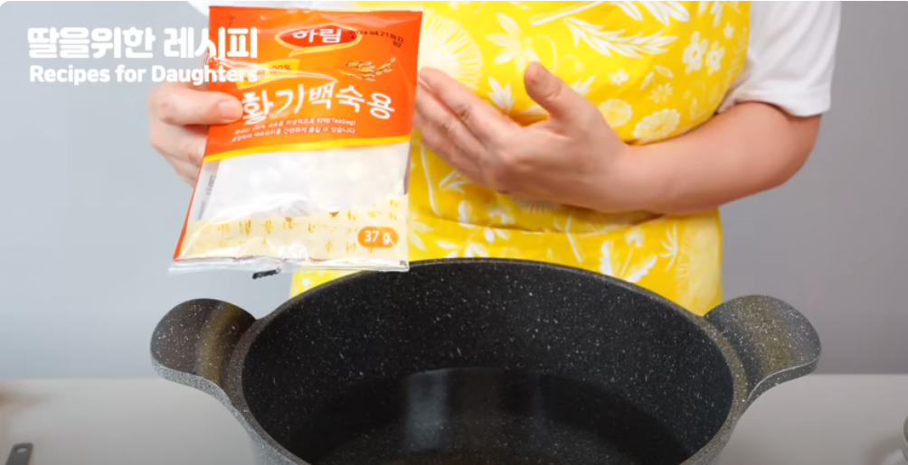 초복 중복 말복 삼계탕 만드는 법