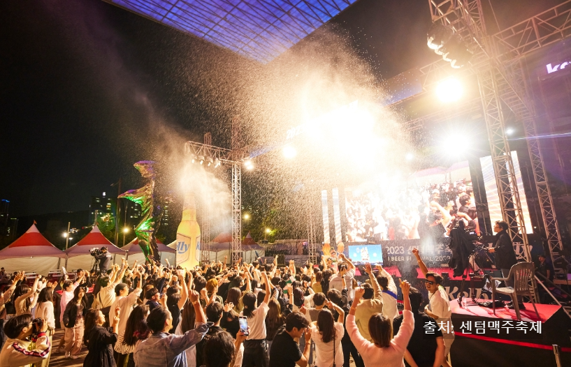 부산 센텀 맥주 축제 일정 2025 가수 라인업, 행사 티켓 가격