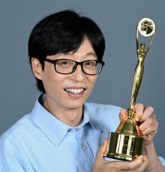 유재석 법적 대응