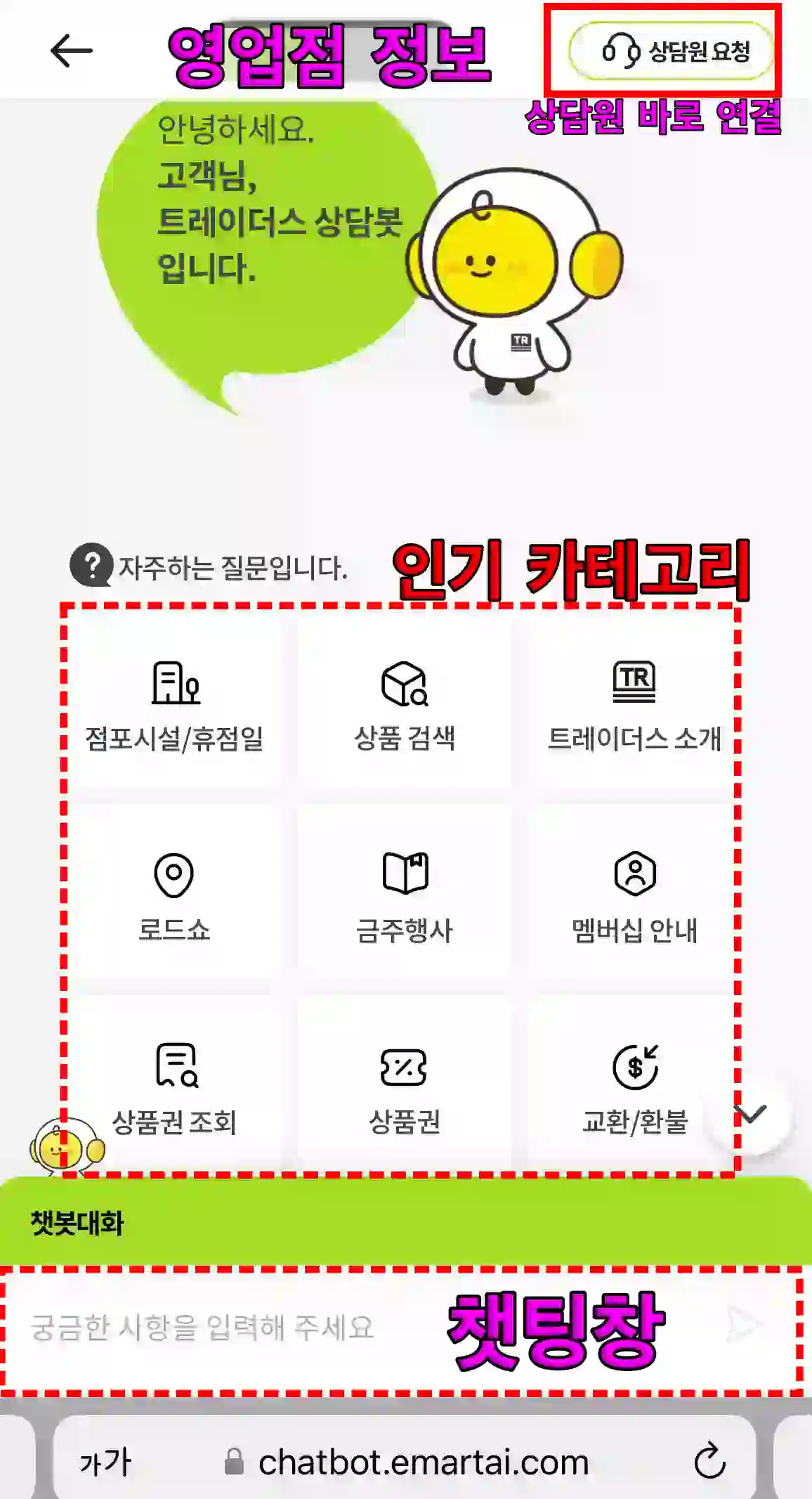 접속 후 사이트 정보에 대한 메인 사진 입니다.