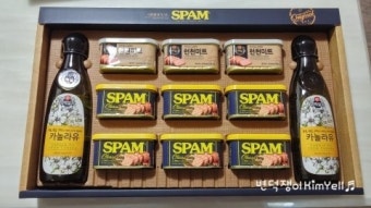 스팸 선물세트