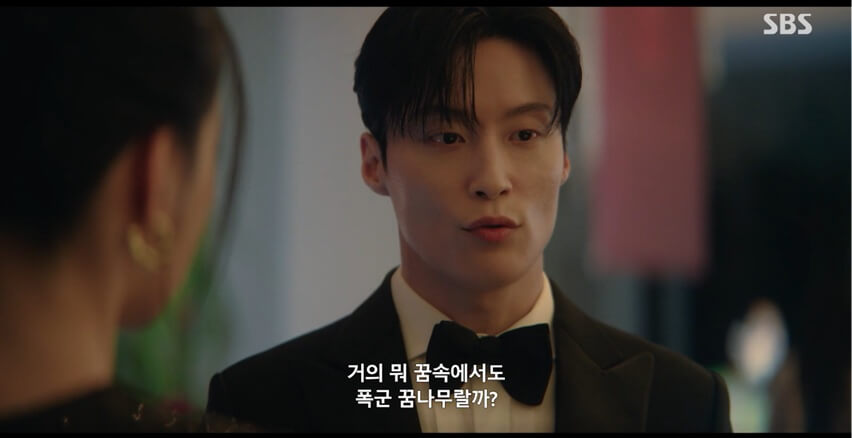 SBS 멋진 신세계 공식 홈페이지 자료 10