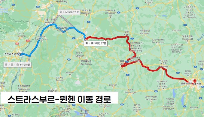 스트라스부르-뮌헨-이동-경로