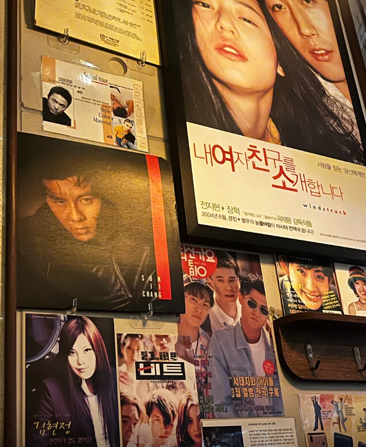 서울휴게소-포스터