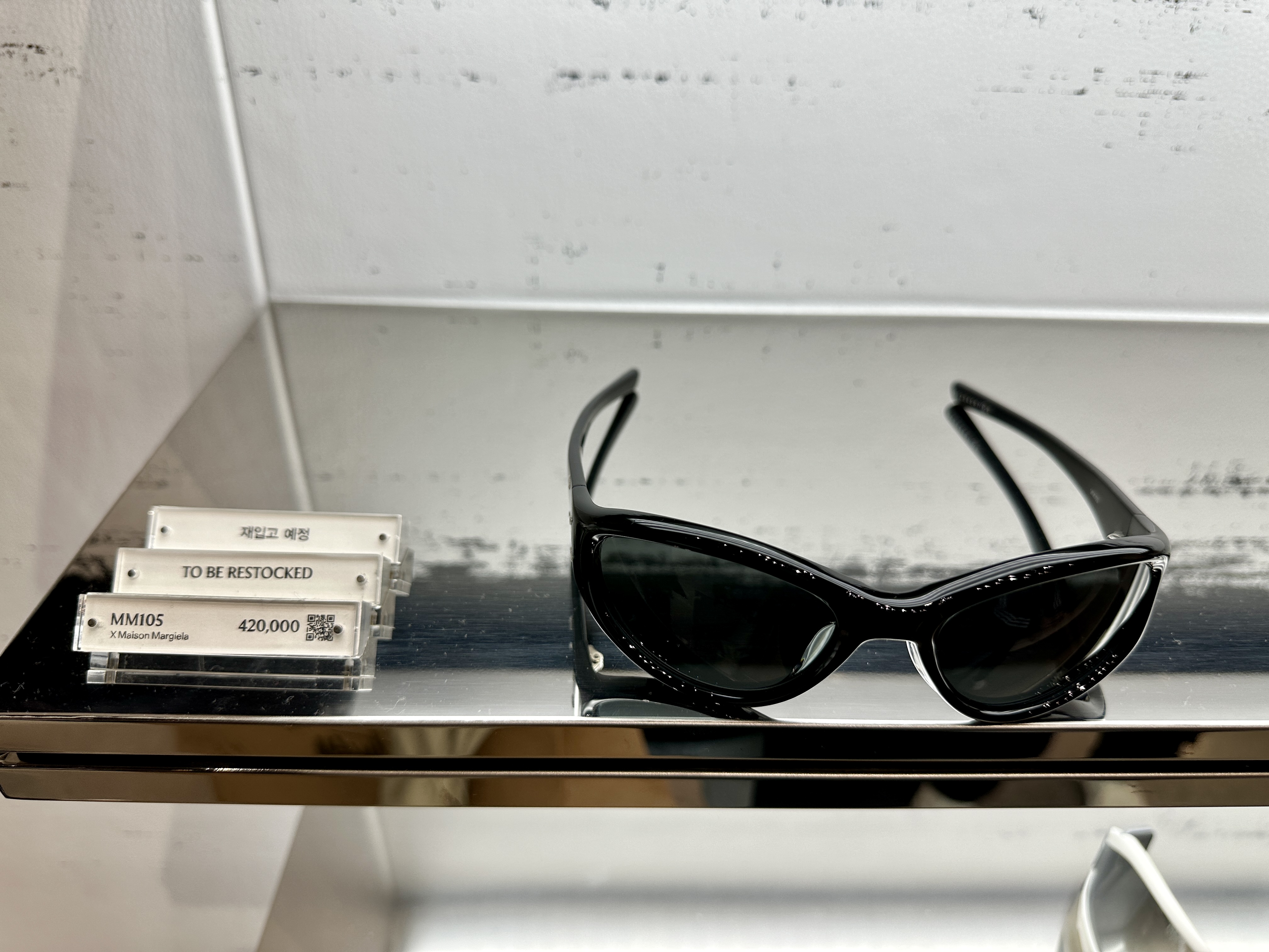 메종마르지엘라 x 젠틀몬스터 콜라보 제품 MM105