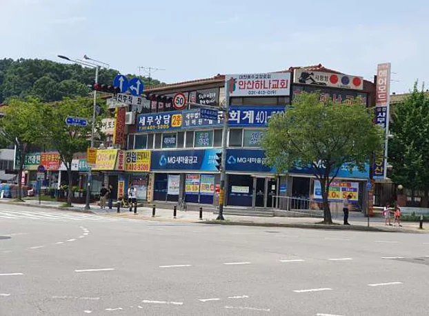 세무법인 넘버원