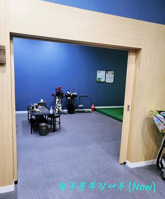 골프존파크 삼정가야스크린