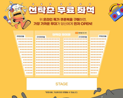 입장료 정보