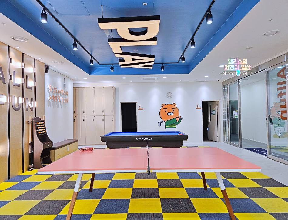 부산 장기 숙박 레지던스 호텔 올집 아카이브 4H 부산 부대시설