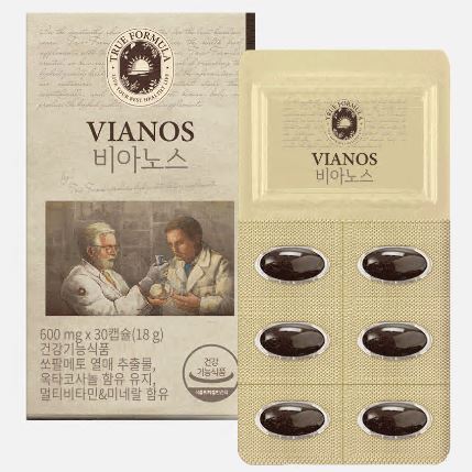 비아노스-가격-효능