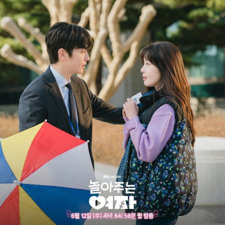 드라마 놀아주는 여자 - 등장인물&#44; 인물관계도&#44; 원작&#44; 몇부작&#44; OTT&#44; 촬영지 정보