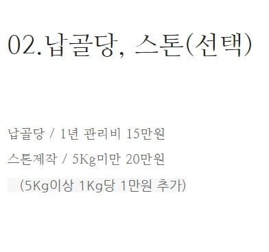 강아지 고양이 장례식2