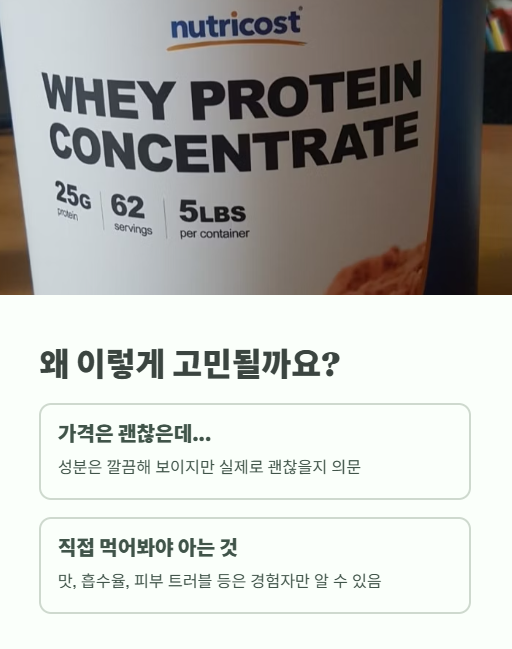 왜 이렇게 고민될까요?