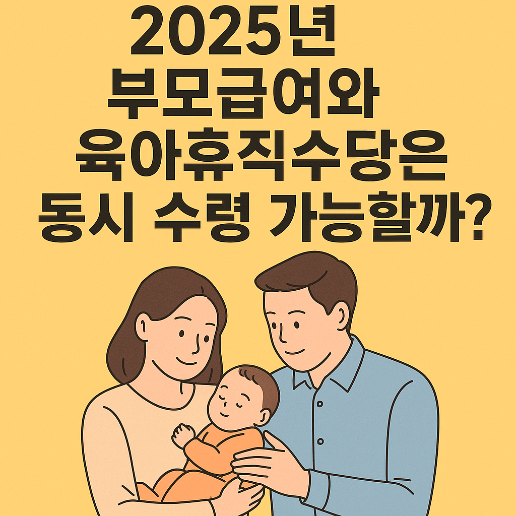 엄마와 아빠가 아기를 안고있는그림