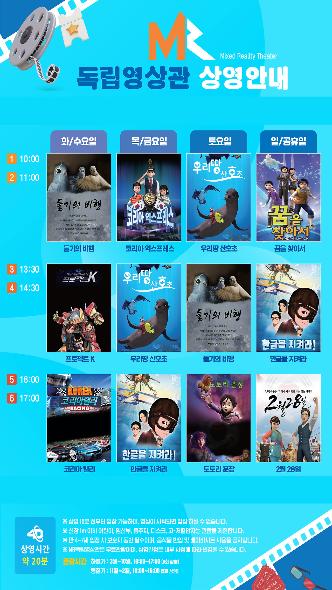 천안 독립기념관 입장료부터 주차·관람팁까지 총정리