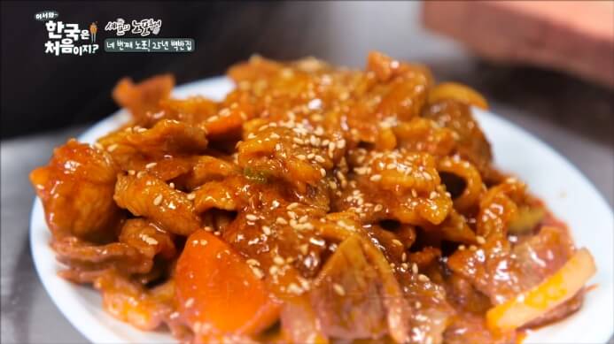 어서와-한국은-처음이지-제육볶음