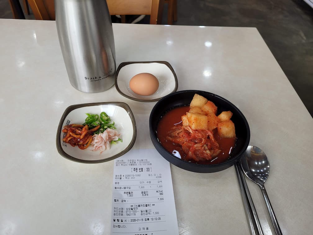 전주명가 콩나물국밥 기본 반찬 구성