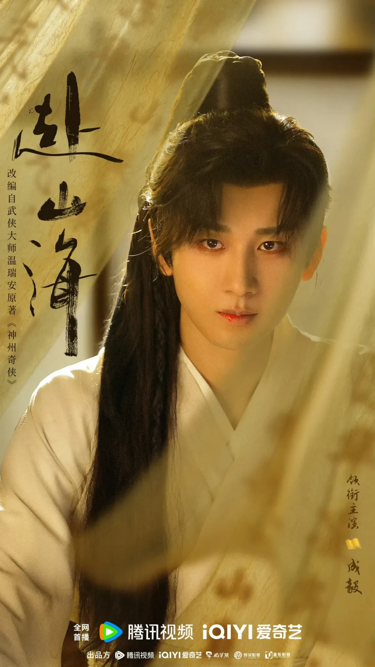 부산해_소추수_성의