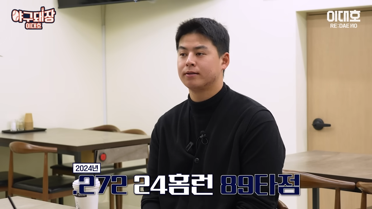 출처: 유튜브 이대호