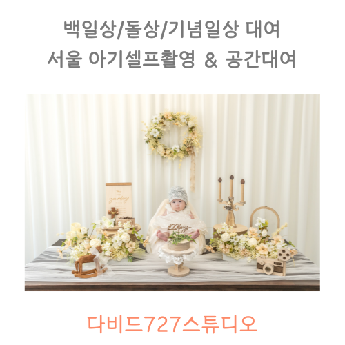 여자아기사진