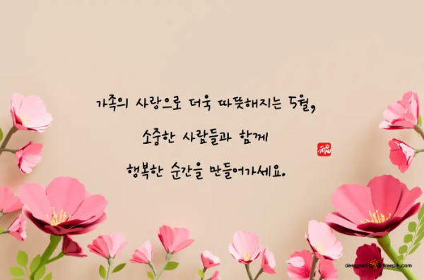 5월-이미지-9