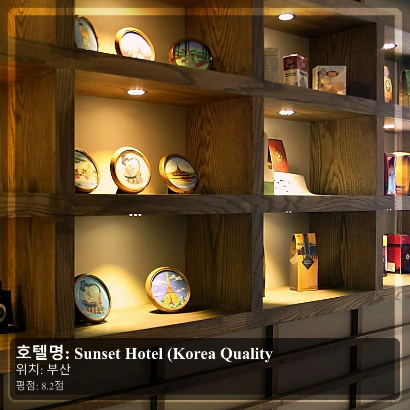 Sunset Hotel (Korea Quality_6