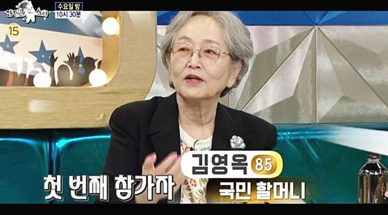 배우-김영옥