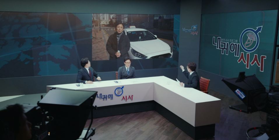 힘쎈여자강남순_14회