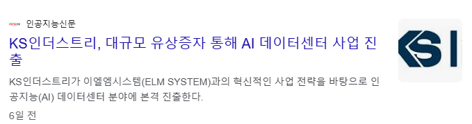 조선 기자재 관련주