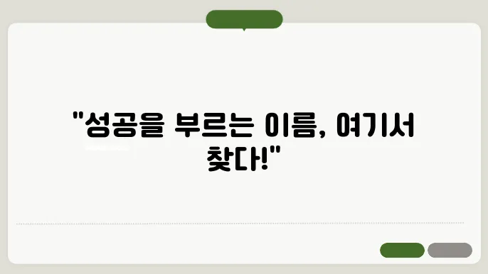 휴사 데이틄 문자, 이틀 상호 때 간붆 위하여 게다니 좋은 임이트