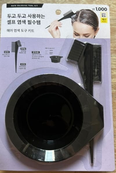다이소셀프염색키트