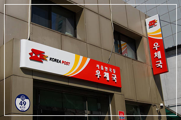 우체국은행 영업시간 점심시간 토요일 영업