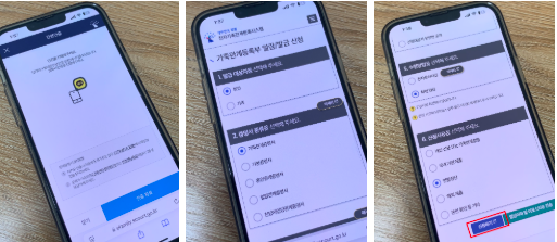 가족관계증명서 인터넷발급