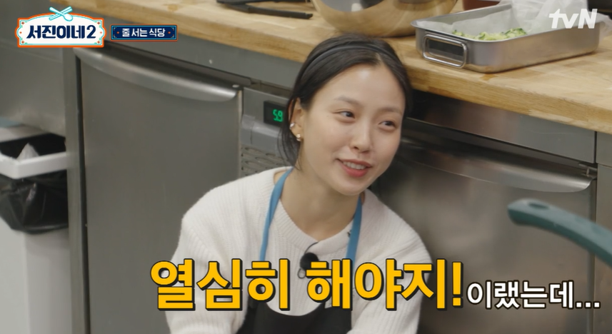 서진이네2 아이슬란드 출연진 고민시 본명은? 4