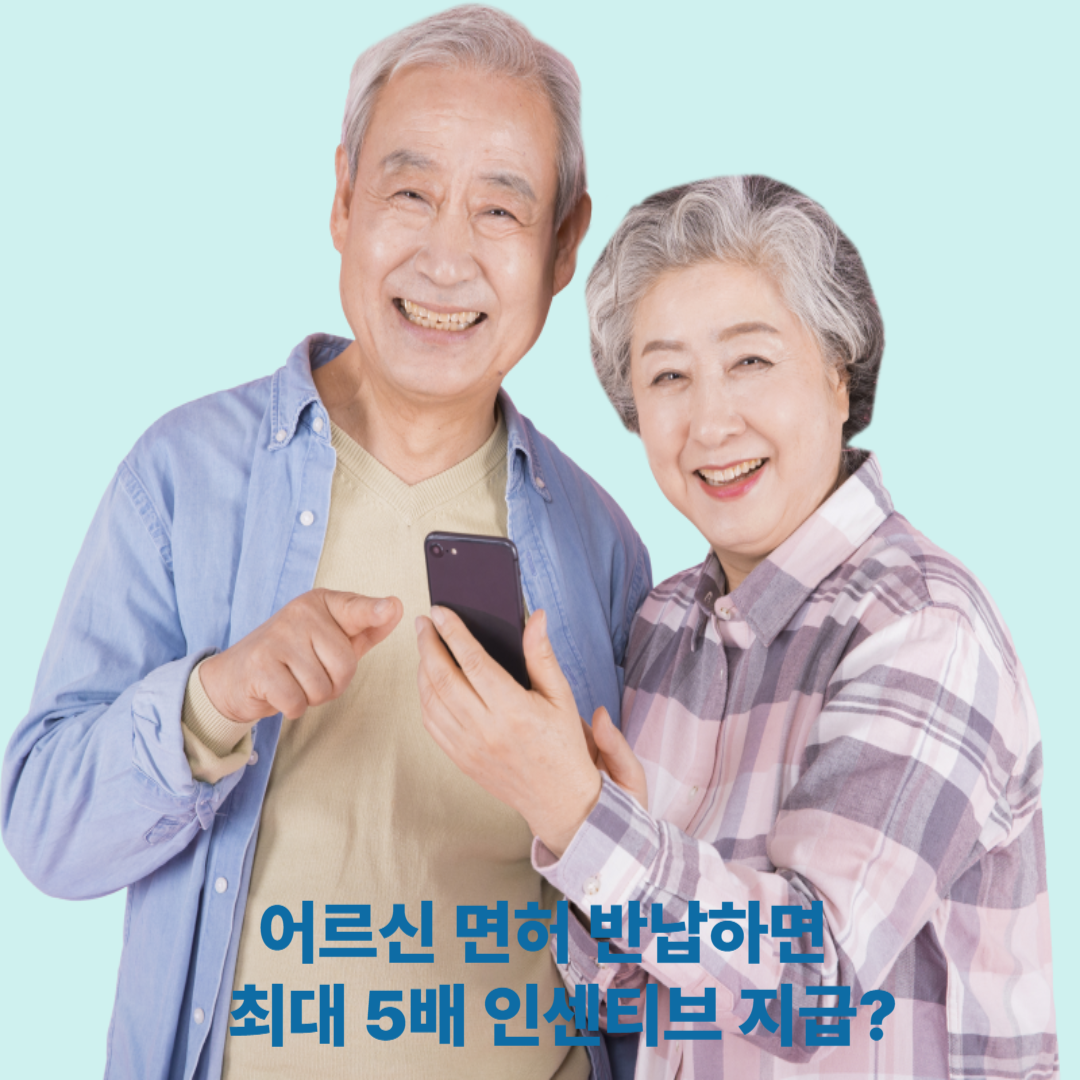 어르신 사진