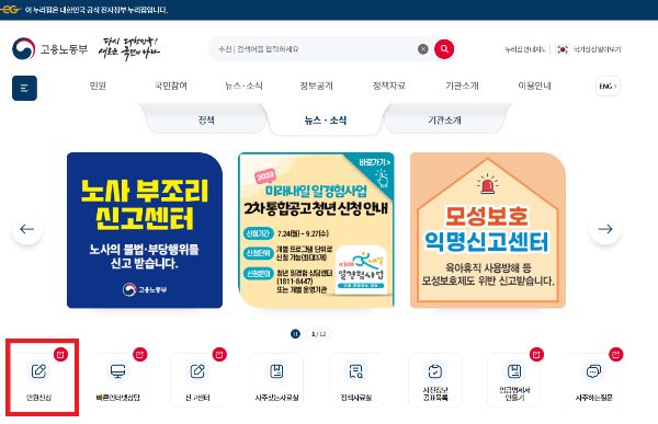 주휴수당 지급조건 계산법 대처법