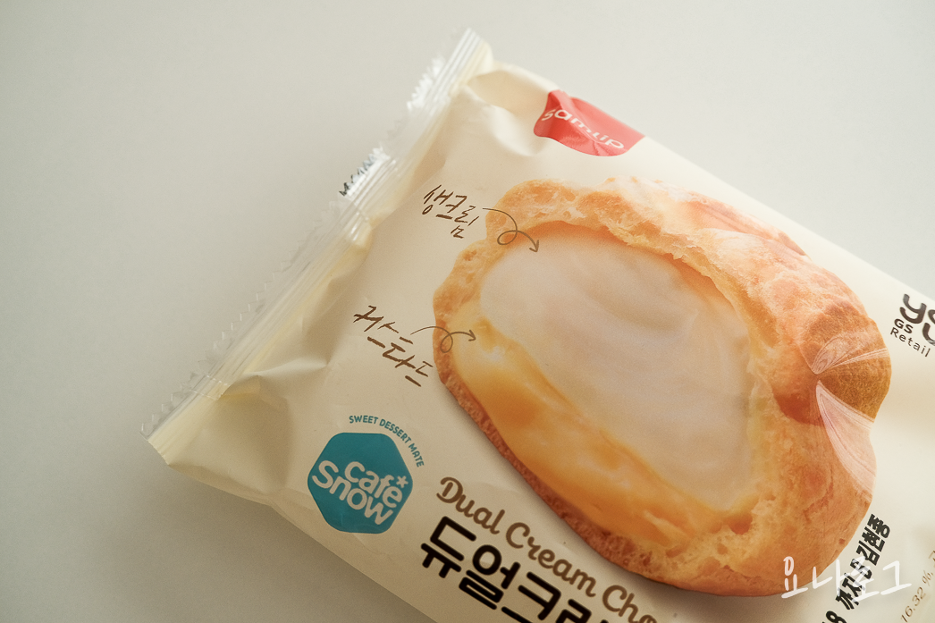 편의점신상 편의점간식 편의점추천템 편의점추천 편의점케이크 편의점슈 신상간식 듀얼크림슈 슈크림 슈크림추천 편의점빵추천 추천간식 빵맛집 편의점간식추천 GS GS25 GS25편의점 CU편의점 편의점빵