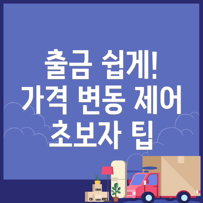 바이비트 출금방법