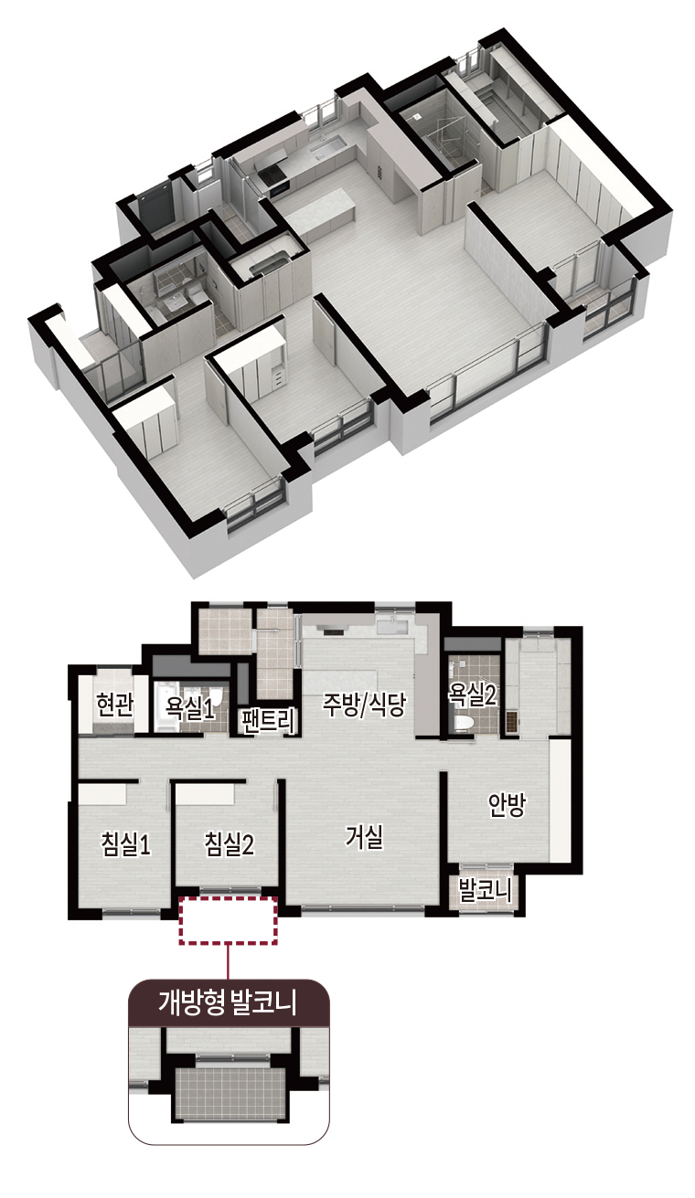 도봉 롯데캐슬 골든파크 민간임대아파트 84A1 평면도