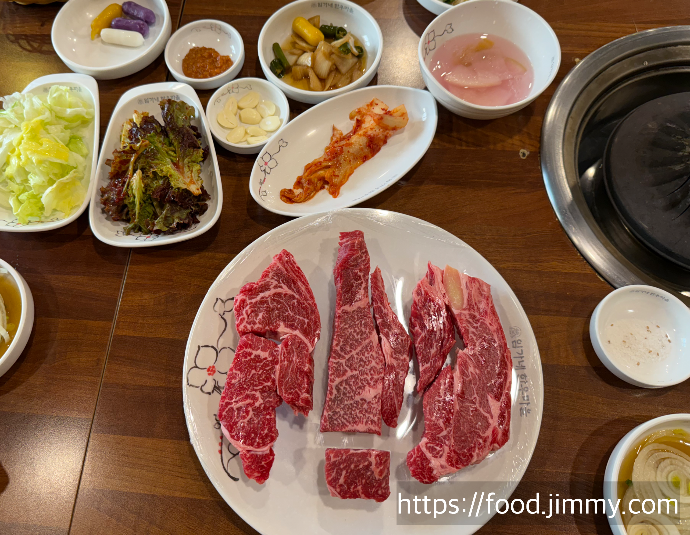 임가네 한우마을 고양점